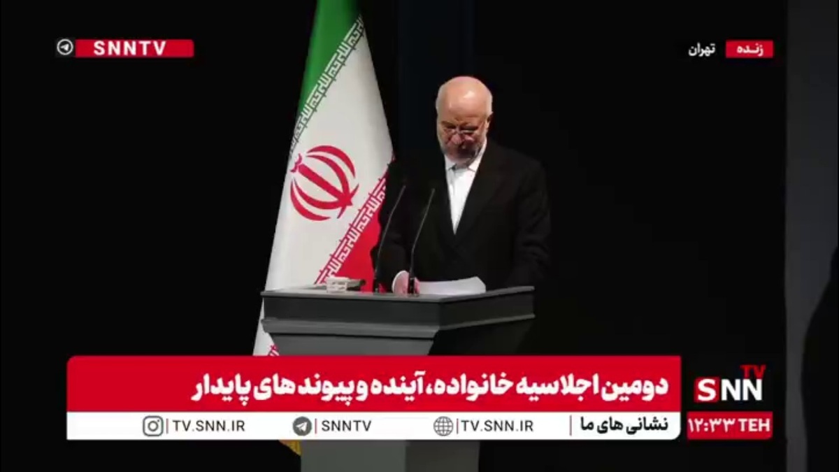 قالیباف: رویکرد ما در حکمرانی عبور از مفهوم فریبنده برابری جنسیتی و رسیدن به عدالت جنسیتی است