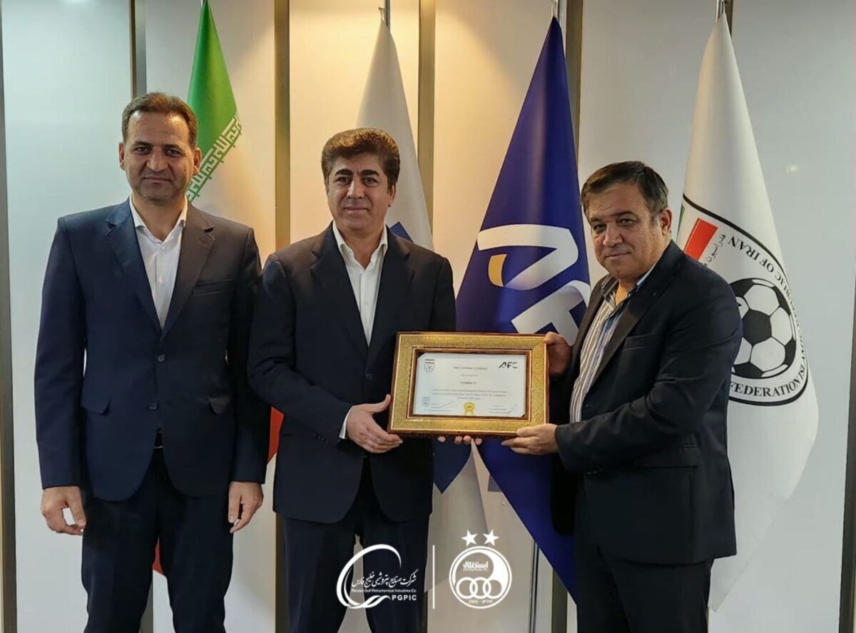 مجوز حرفه‌ای‌سازی باشگاه استقلال صادر شد