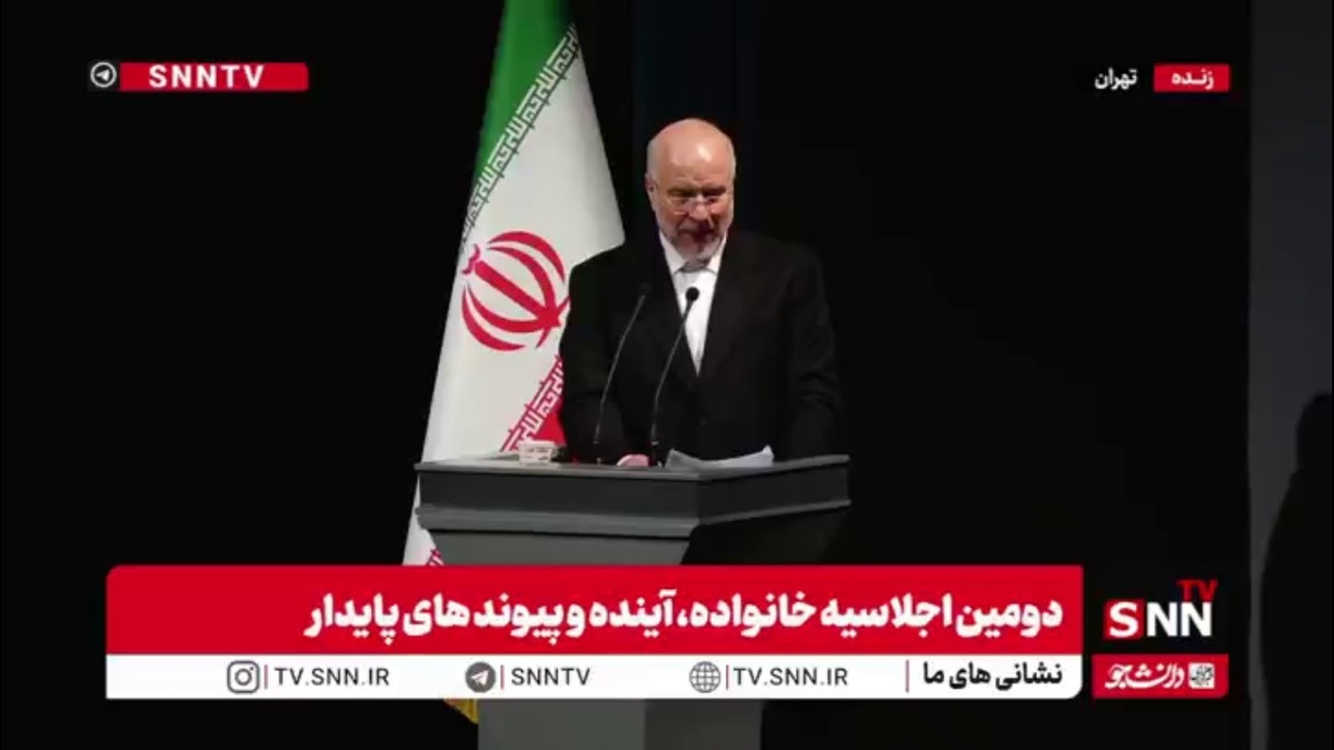 قالیباف: مشوق خانواده&zwnj;گرایی فقط وام ازدواج و فرزندآوری نیست باید به خانواده برای مشارکت در تولید ملی میدان بدهیم