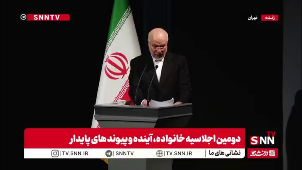 قالیباف: راه برون رفت از چالش&zwnj;های معیشتی، بازگشت به الگوی اصیل مشارکت خانوادگی در رونق اقتصادی است