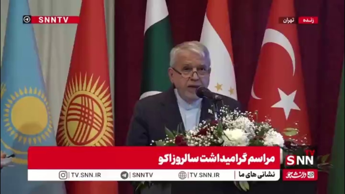 صالحی امیری: اکو، نماد پیوند تاریخی و تمدنی میان ملت&zwnj;هاست