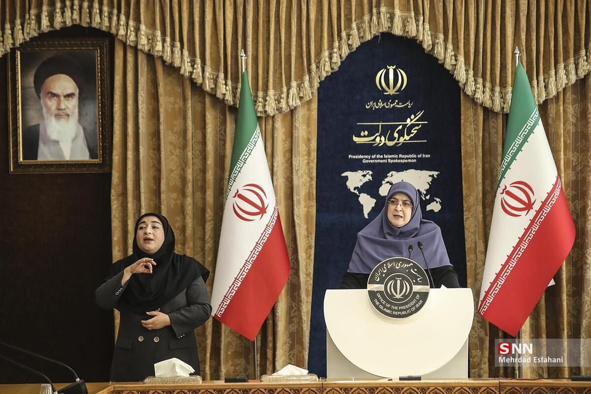 پخش زنده نشست خبری سخنگوی دولت