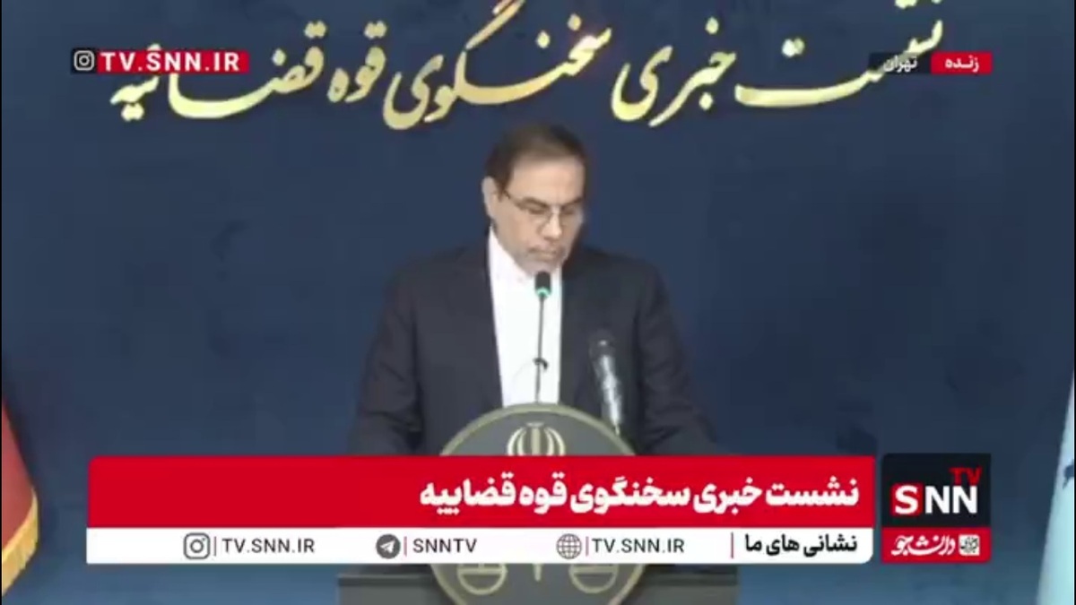 جهانگیر: برای وکیل شبنم نعمت‌زاده به خاطر اظهارات کذب و خلاف واقع و نشر اکاذیب پرونده تشکیل شده است