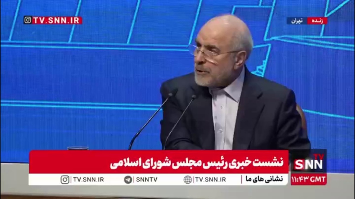 قالیباف: رئیس جمهور معتقد است در هزینه&zwnj;کرد درآمدهای دولت، اولویت اول حفظ قدرت خرید مردم است