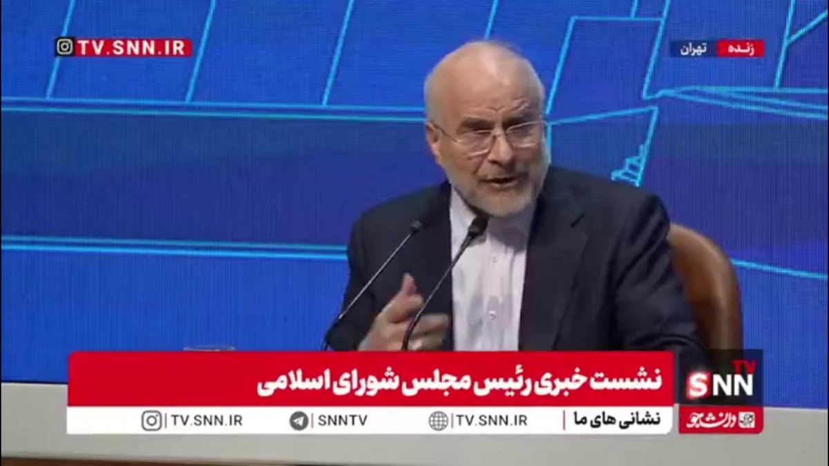 توضیحات قالیباف درباره رفع فیلترینگ واتساپ، تلگرام و دیگر پلتفرم&zwnj;ها