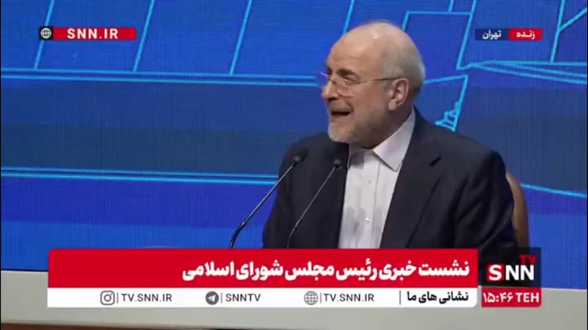 قالیباف: اگر عقل داشته باشند جنگ را شروع نمی&zwnj;کنند/ اگر جنگ شود حتما پاسخ بسیار محکم&zwnj;تر، موثرتر و دقیق&zwnj;تر دریافت خواهند کرد