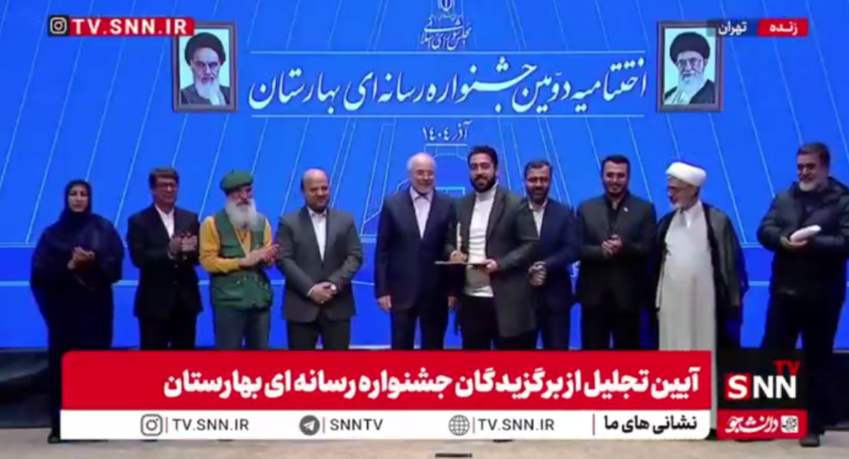 در آیین تجلیل از برگزیدگان جشنواره رسانه‌ای بهارستان، از خبرنگار خبرگزاری دانشجو در بخش ایده‌های نو رسانه‌ای تقدیر شد + فیلم