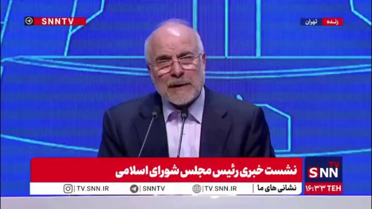 قالیباف: قانون بانک مرکزی معضل بانک آینده را حل کرد / مجلس باید قانون گزیر و بانک&zwnj;های عامل را تصویب کند