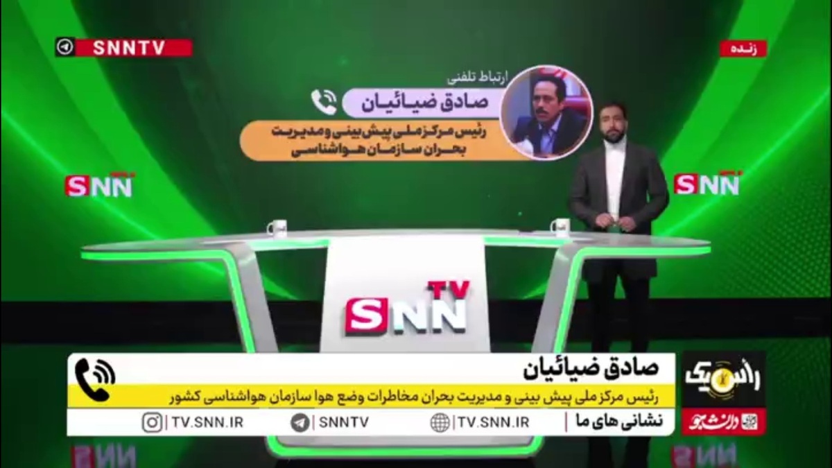 وضعیت بارش در هفته آینده چگونه است؟