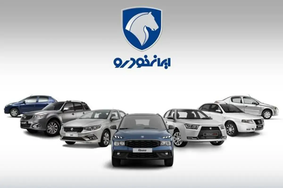 آغاز فروش اقساطی؛ ایران خودرو با اقساط ۵ ساله پژو ۲۰۷ تحویل می دهد / مبلغ قسط ماهانه چند میلیون است؟