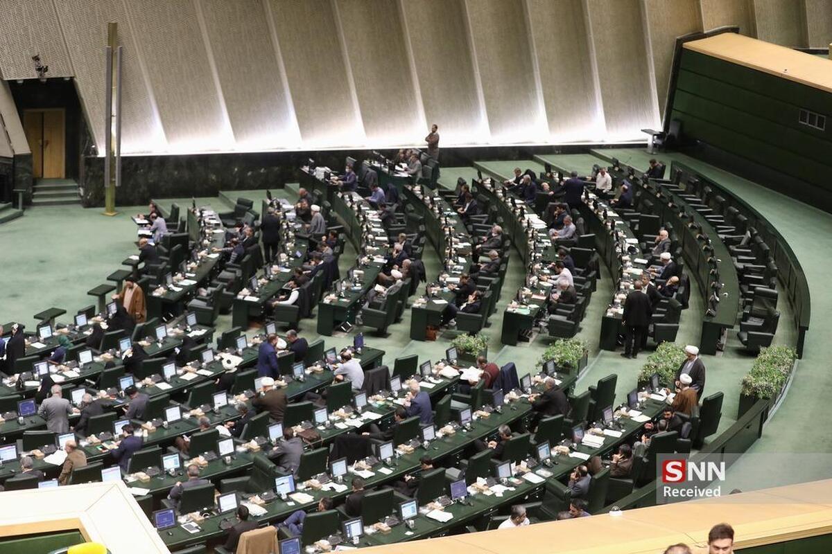 پخش زنده جلسه علنی مجلس شورای اسلامی