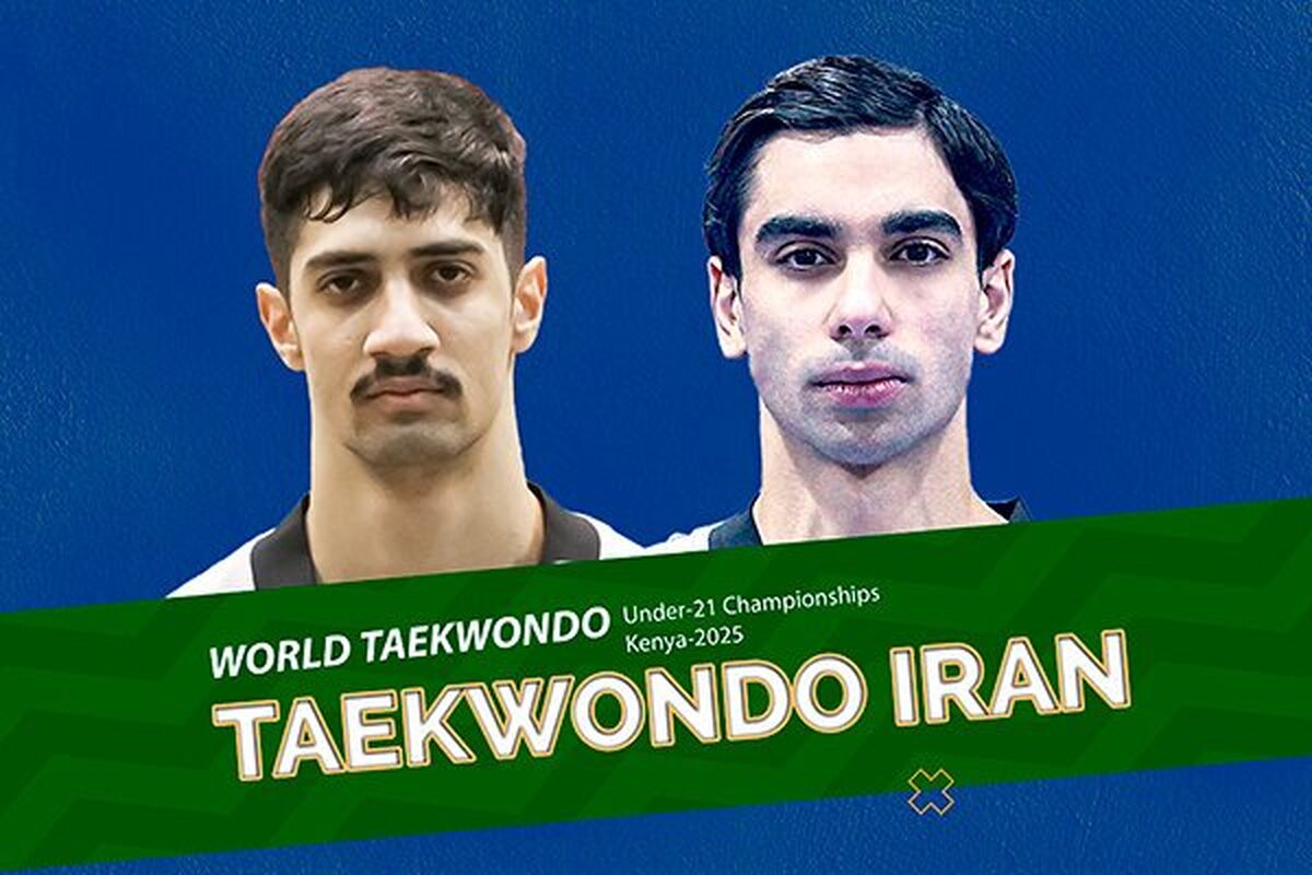 مدال برنز دو نماینده تکواندو ایران قطعی شد