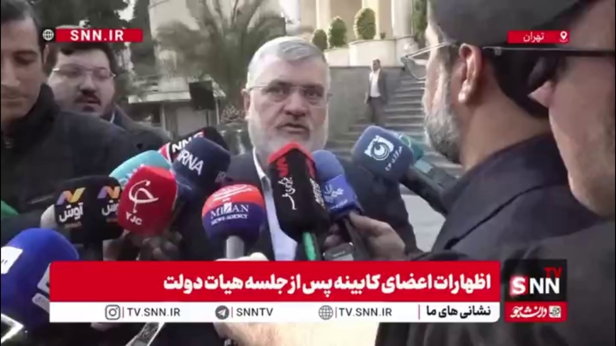 استاندار تهران: پیش&zwnj;بینی های آب و هوا زیاد قابل اتکا نیست/ احتمالا جمعه جلسه کارگروه را برگزار می&zwnj;کنیم