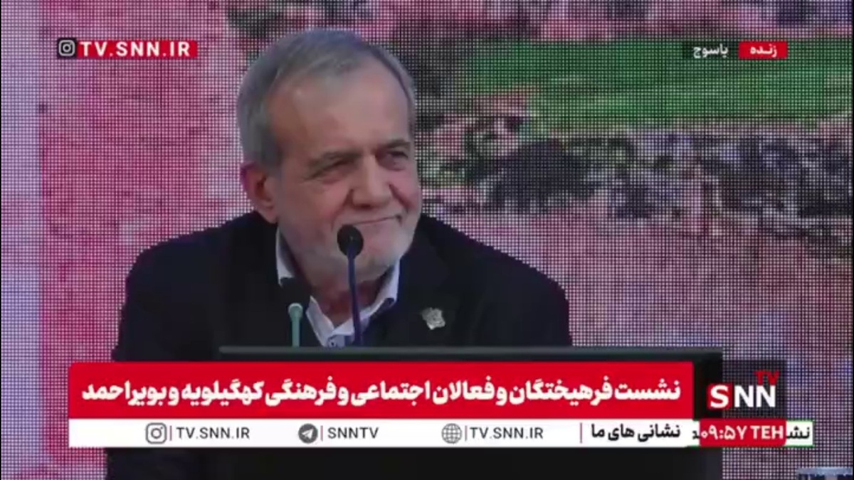 پزشکیان: انقلاب ما پیروز شد و عراق نتوانست یک وجب از خاک ما را بگیرد چون همه مردم به صحنه آمدند و از جان مایه گذاشتند