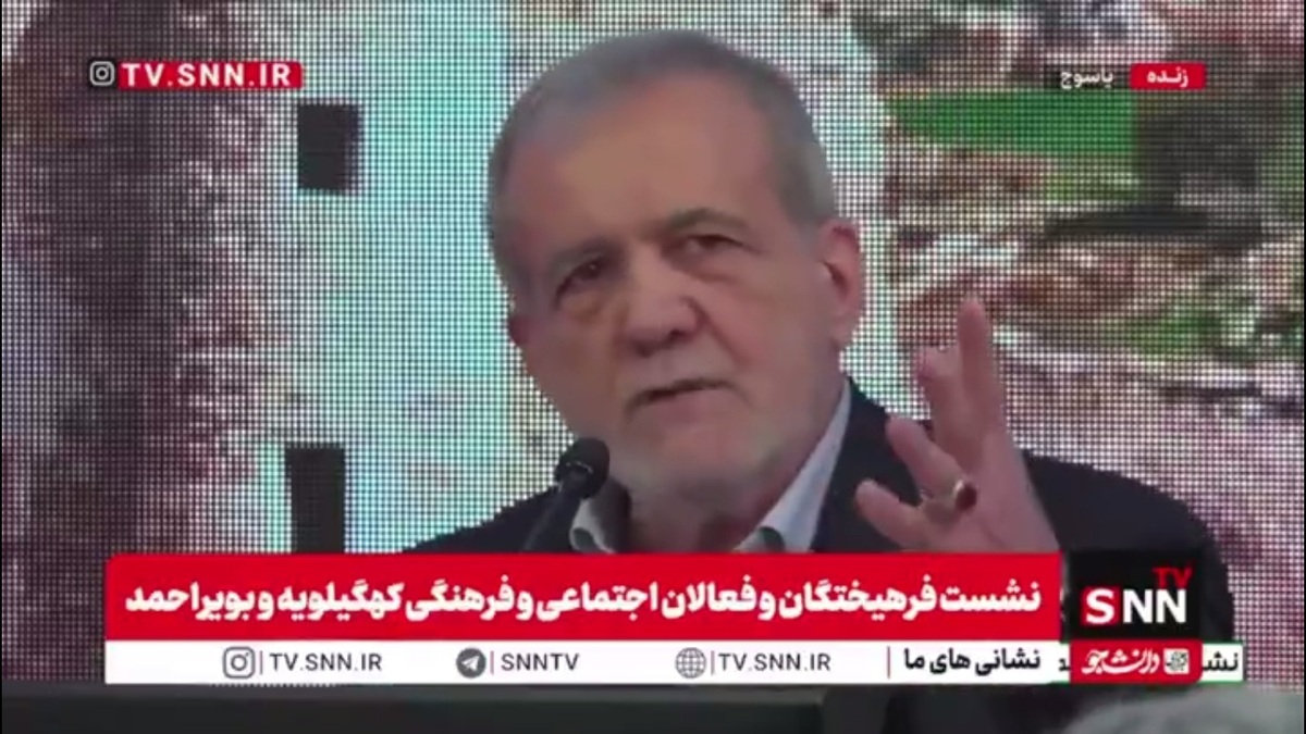 پزشکیان: من در این نگاه&zwnj;های سیاسی و در رابطه با کشورهایی که تصور می&zwnj;کنند قرار است به ما کمک کنند، خدمت مقام معظم رهبری عرض کردم: جز خدا به هیچ&zwnj;کدام از این&zwnj;ها دل نبستم