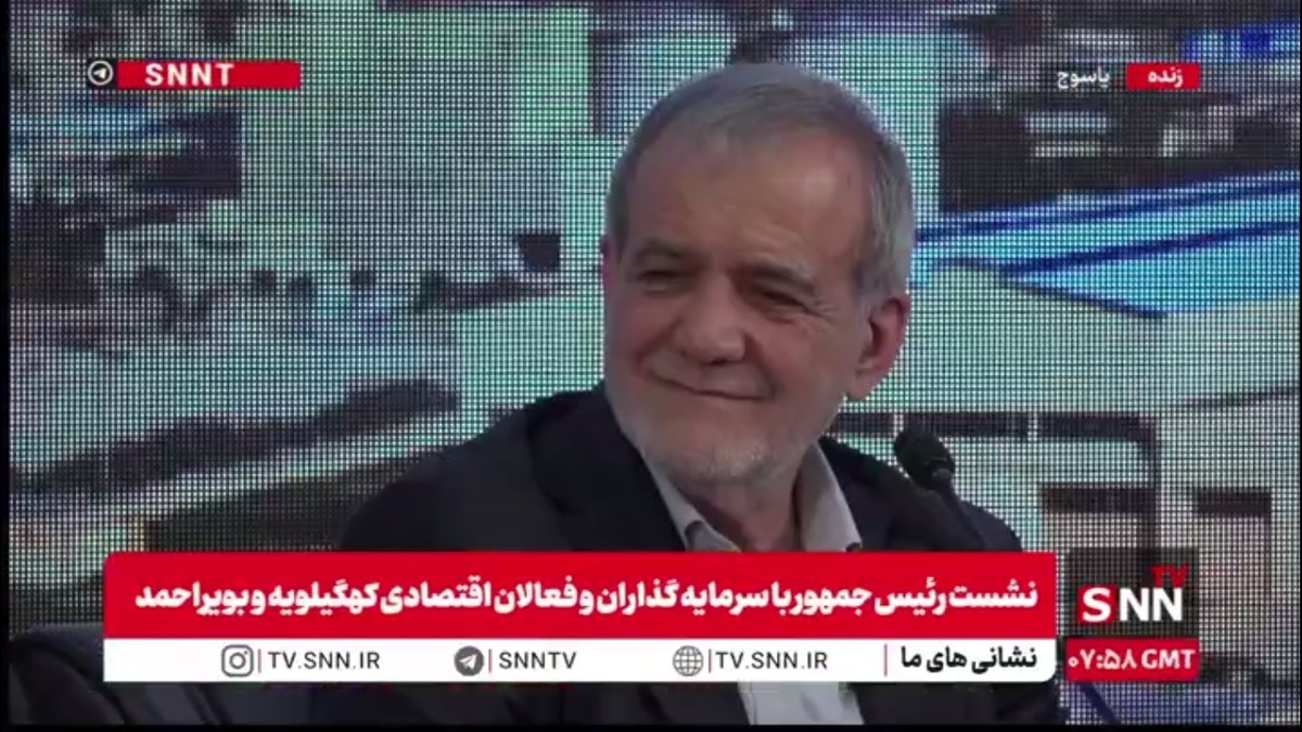 پاسخ رئیس جمهور به درخواست مجری در خصوص نگرانی مردم درباره محیط زیست کوه دنا و سدسازی در دامنه این کوه: هیچ مداخله ای بدون پیوست زیست محیطی شکل نخواهد گرفت