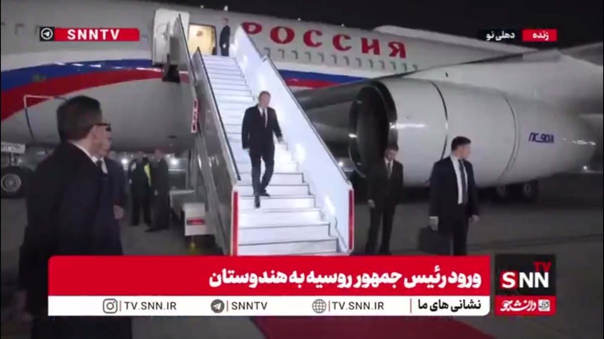 پوتین رئیس جمهور روسیه در بدو ورود به هندوستان توسط نخست وزیر این کشور مورد استقبال رسمی قرار گرفت