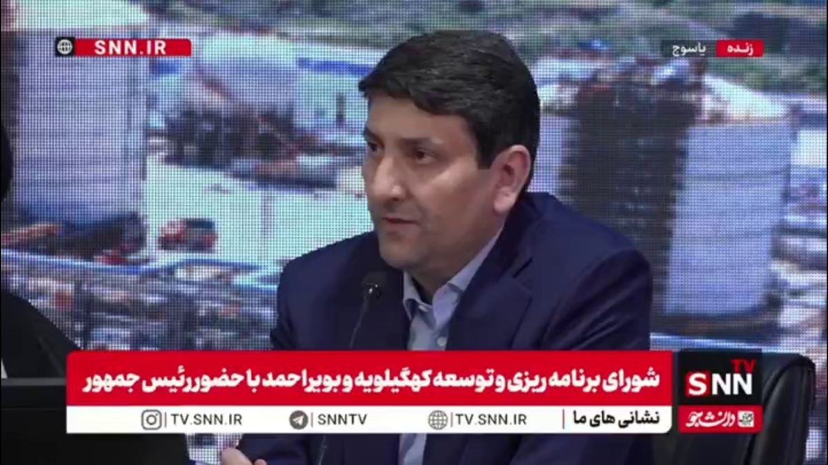 وزیر ارتباطات: زیرساخت&zwnj;های ارتباطی استان کهگیلویه و بویراحمد باید به سطح استان&zwnj;های پیشرو کشور ارتقا یابد