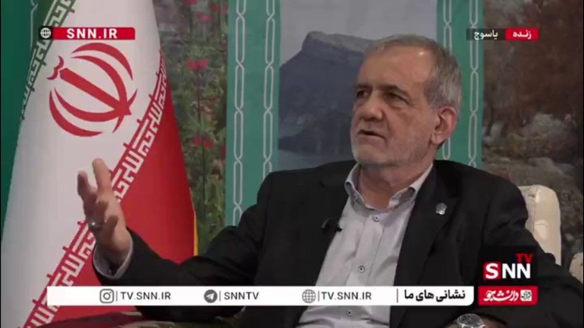 پزشکیان: قرار است حدود ۳۰۰ هزار میلیارد تومان در حوزه نفت و گاز در استان کهگیلویه و بویراحمد سرمایه&zwnj;گذاری شود