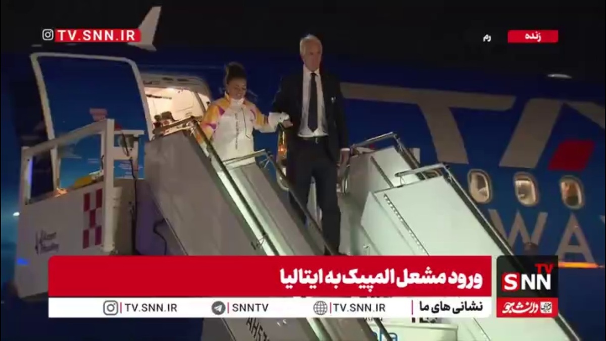 مشعل المپیک وارد ایتالیا شد