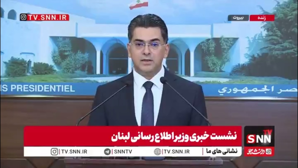 ادامه رویکرد منفعلانه دولت لبنان در مقابل تجاوزات رژیم صهیونیستی: دولت برای صلح می&zwnj;ایستد و مذاکرات ادامه دارد