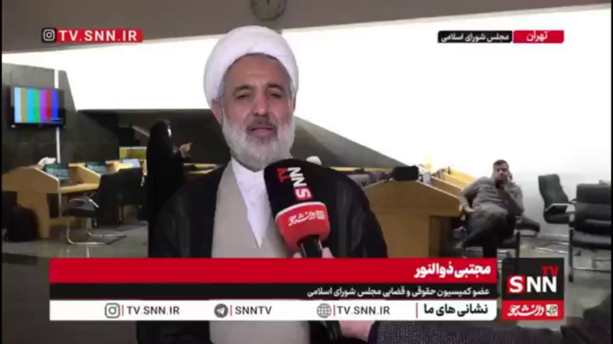 ذوالنور: مذاکره با آمریکا در شأن ملت ایران نیست / خوی استبدادی دولتمردان آمریکا تغییر نکرده است