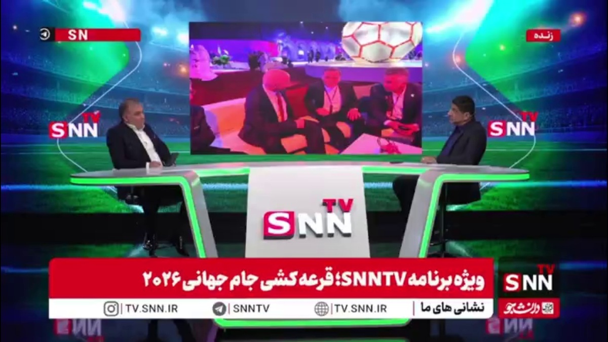 ماجدی:  ۲۱۱ کشور در فیفا هستند و تنها کشوری که پولی دریافت نمی&zwnj;کند و به جام جهانی می&zwnj;رود ما هستیم