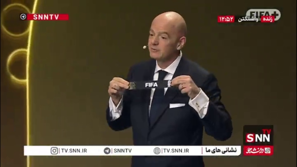 شروع قرعه کشی جام جهانی
