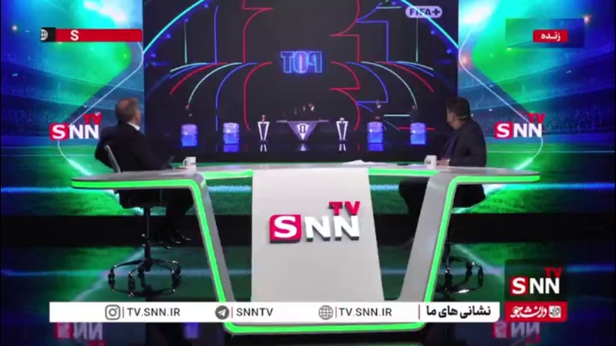 فیفا با ارائه کلیپی تیم&zwnj;های سید دوم رقابت&zwnj;های جام جهانی ۲۰۲۶ را معرفی کرد