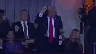 ترامپ رقاص!