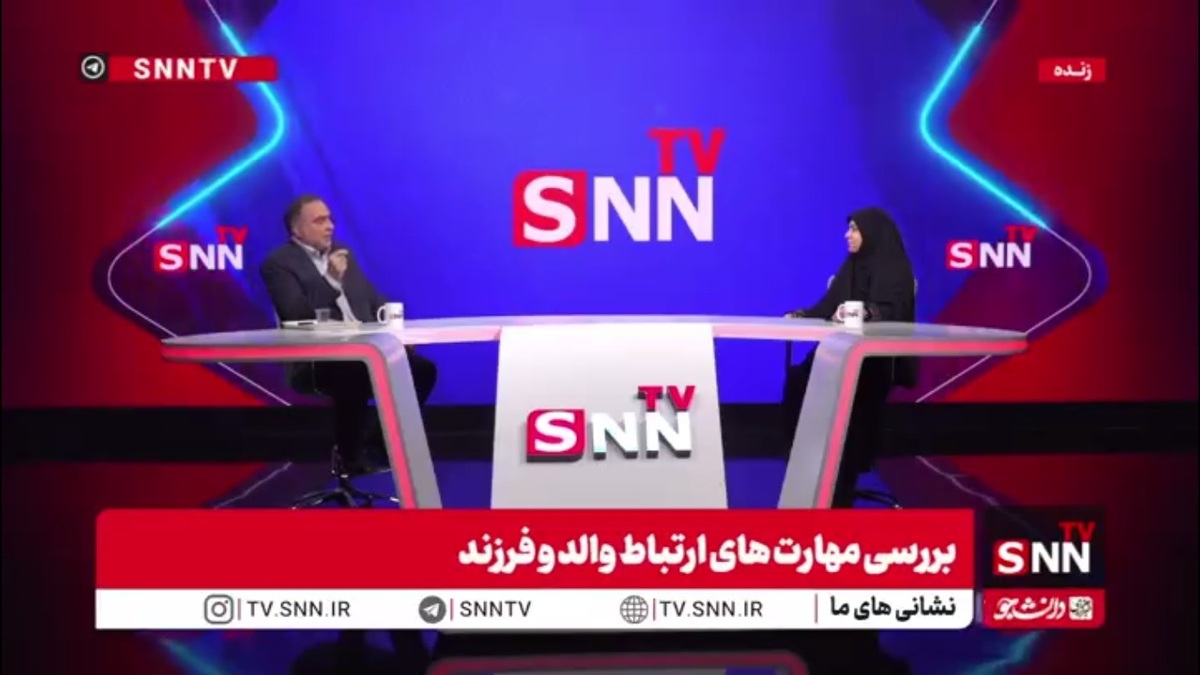 مشاور و مدرس دانشگاه: فرزندپروری سرمایه&zwnj;گذاری دو طرفه برای والدین است