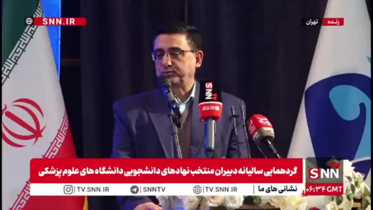 رئیس دانشگاه علوم پزشکی تهران: روز دانشجو یادآور عدالت&zwnj;خواهی و استکبارستیزی است