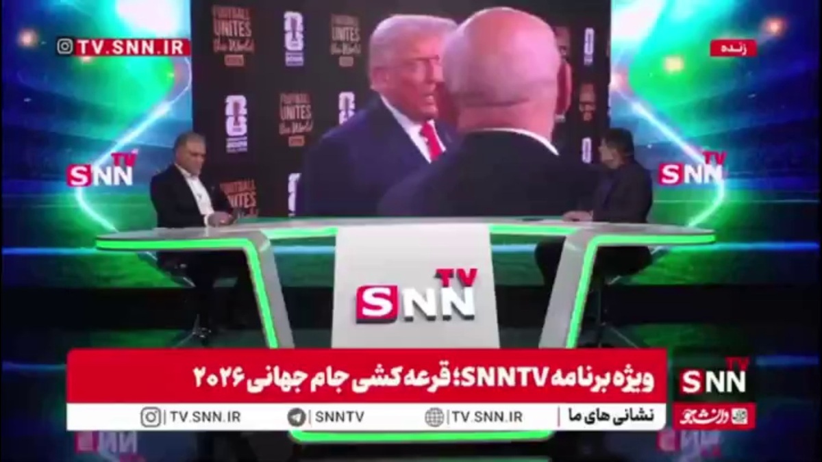 فرمت جدید جام جهانی ۲۰۲۶؛ بزرگ&zwnj;ترین فرصت تاریخ برای صعود ایران