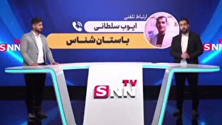 کارشناس گنج‌یاب وجود خارجی ندارد/ آسیب‌های حفاری خیلی گسترده است و صرفا دزدیده شدن اشیاء نیست