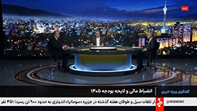 پورابراهیمی: یک چهارم تورم کشور مربوط به بانکهاست / منظور: تا پایان سال حداقل ۲۰ درصد بودجه عمرانی محقق نمی‌شود + فیلم