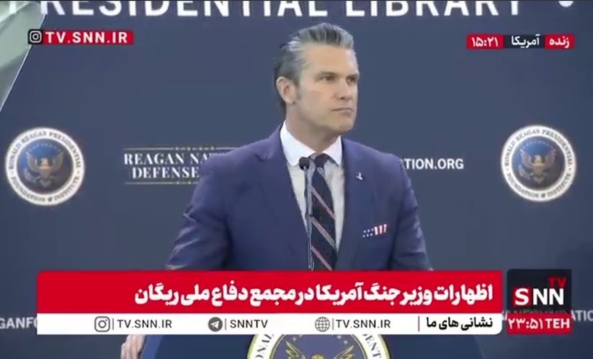 پیت هگزت: فاجعه افغانستان یک ننگ برای کشور ما بود