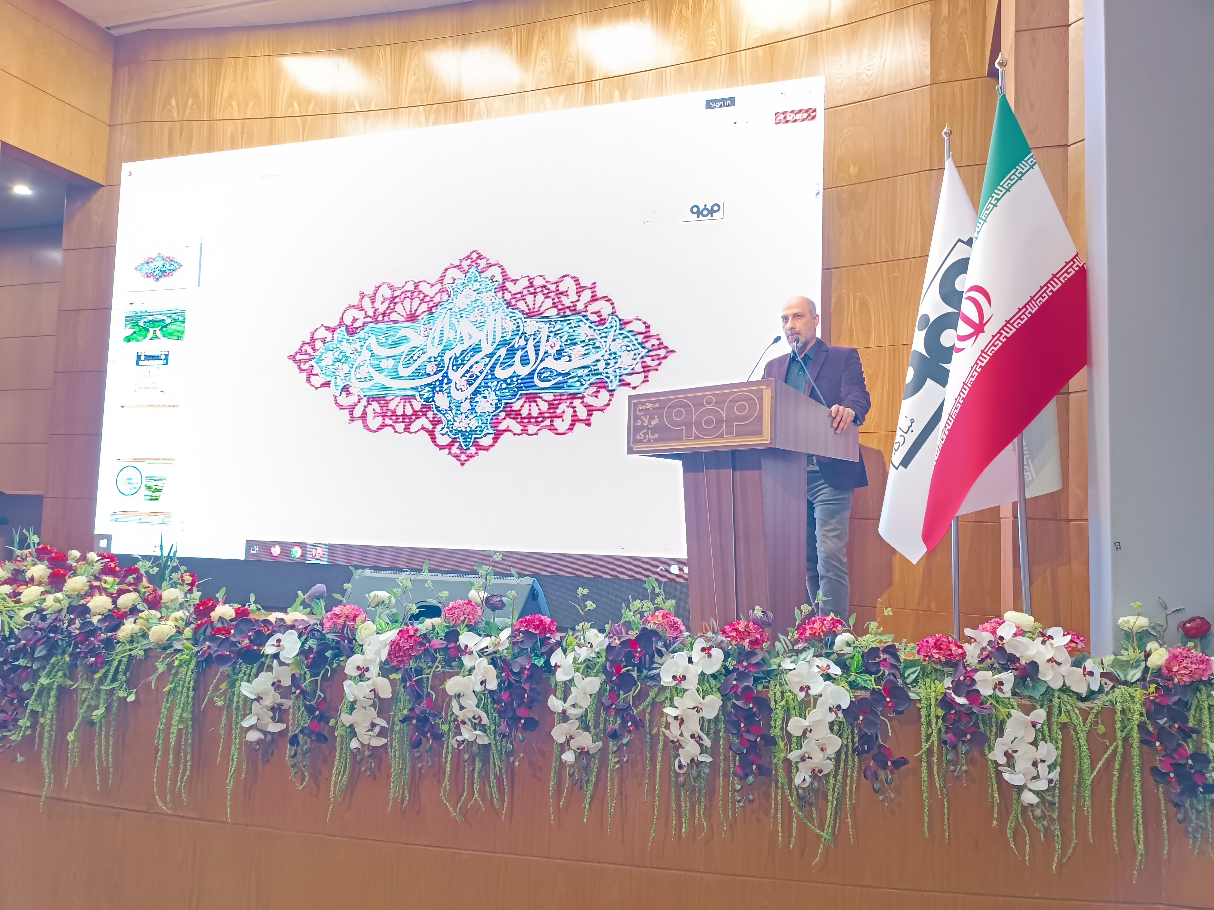 سرمایه&zwnj;گذاری فولاد مبارکه اصفهان برای کاهش آلایندگی و مصرف آب