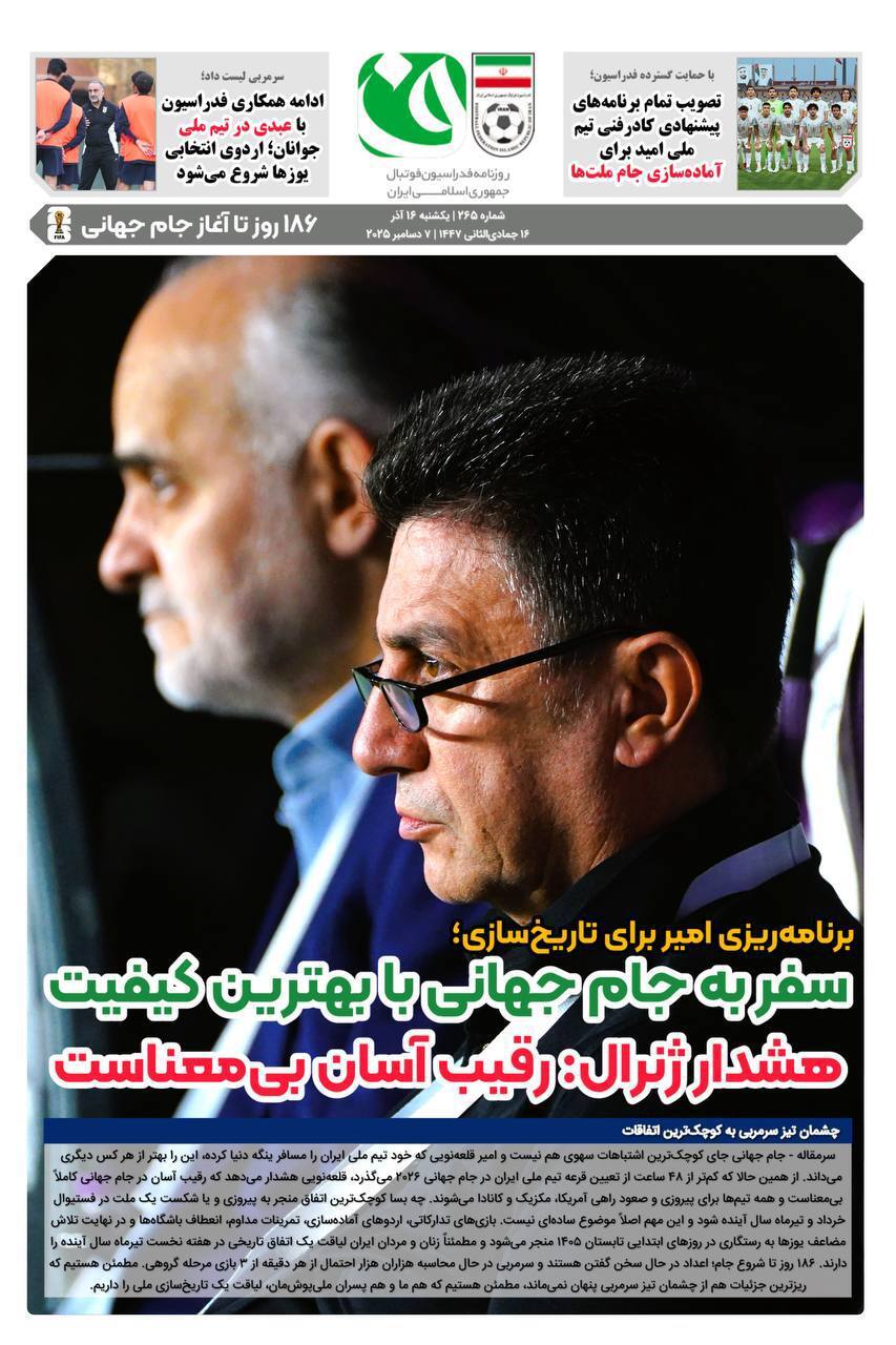 سفر به جام جهانی با بهترین کیفیت / قلعه نویی: رقیب آسان بی معناست