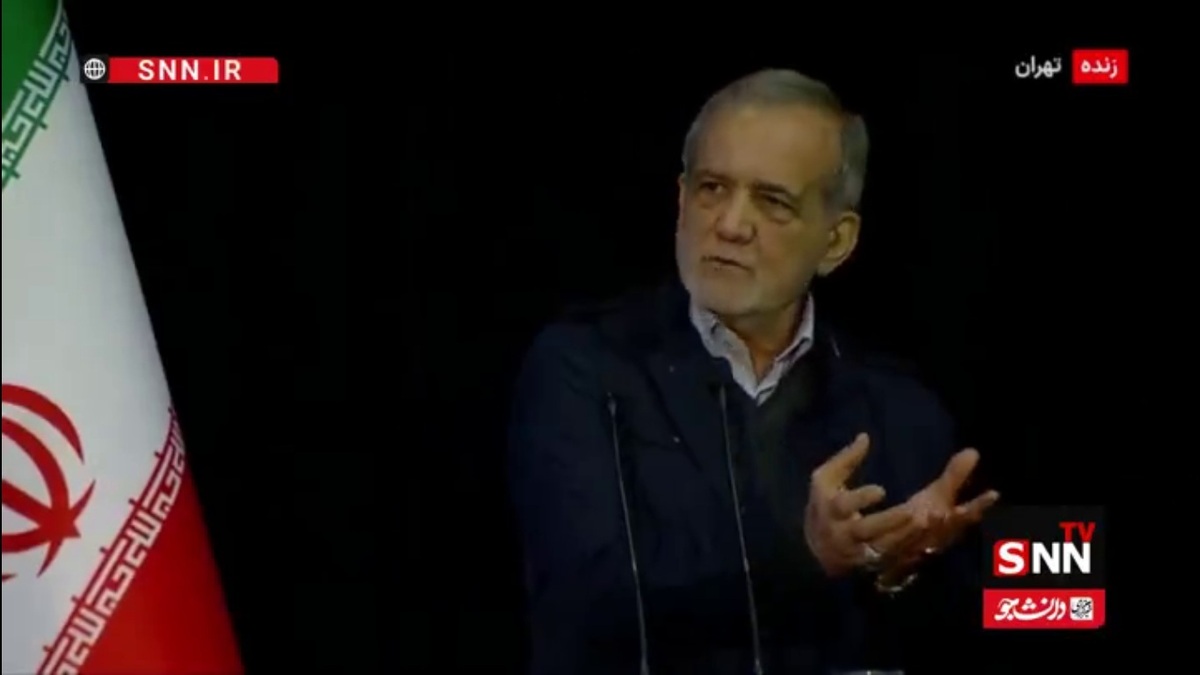 پزشکیان: برخی اساتید در کلاس&zwnj; خود نشستند و می&zwnj;گویند درخت این شکلی است!