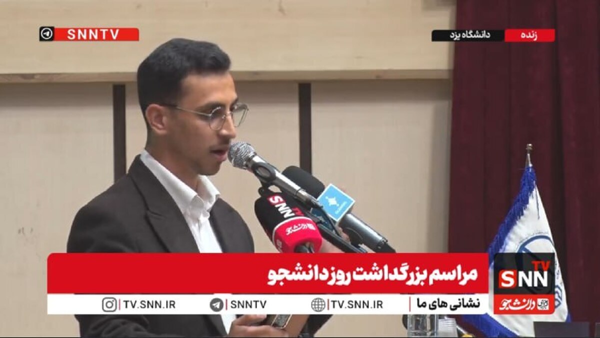 یک دانشجو خطاب به سخنگوی دولت: ظریف ظالم به منافع ایران است!/ظریف نه دلسوز ایران است و نه سرباز ایران!/هزینه خرید یک سبد کالا نسبت به آبان سال گذشته 49 درصد افزایش داشته است + فیلم