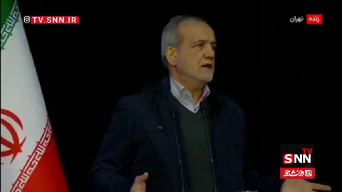 پزشکیان :عامل تورم دولت و بانک و مجلس است