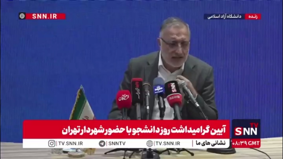 زاکانی:  ۲۰۰ میلیارد دلار پول دست مردم ایران است ولی منتظریم دیگران بیایند در داخل سرمایه گذاری &zwnj;کنند که نمی&zwnj;آیند