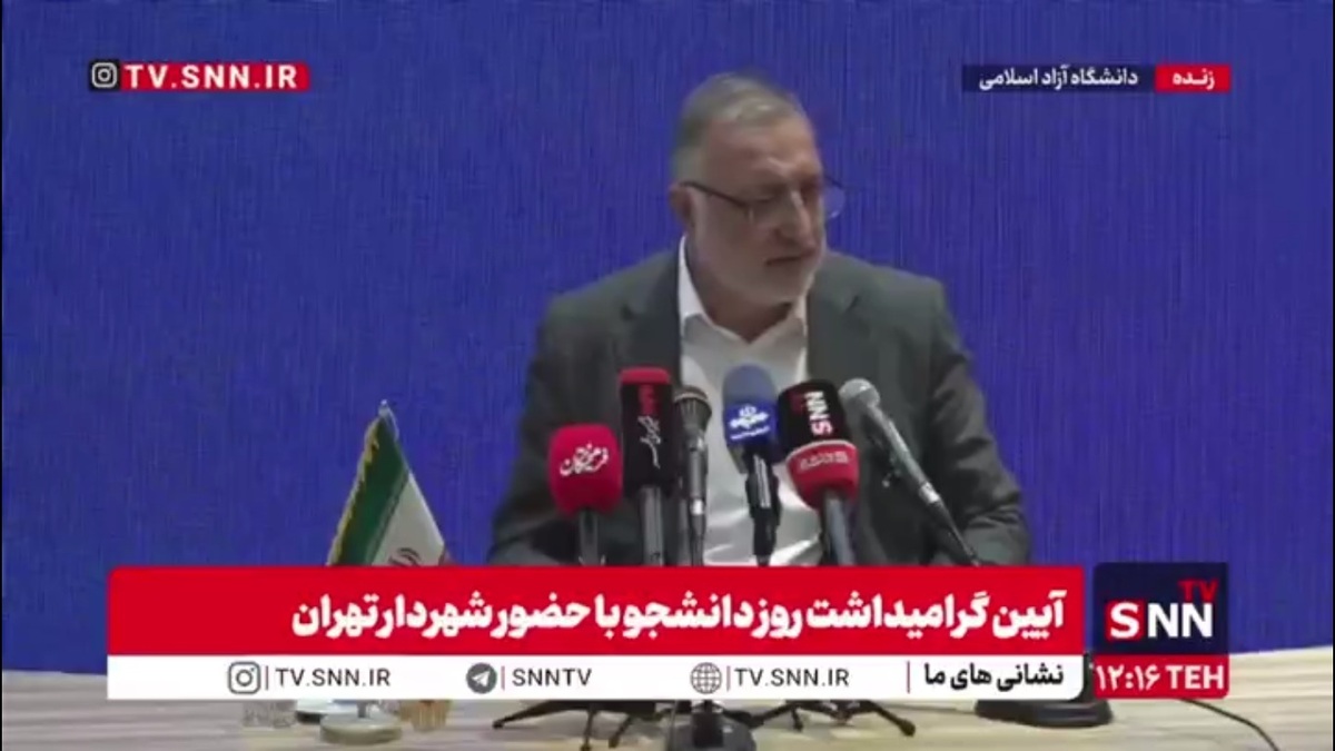 زاکانی: در جنگ اگر مردم نبودند ۶ باره باخته بودیم/ جای مردم در اقتصاد و فرهنگ کجاست؟/ کسی از بیرون به ما رحم نمی&zwnj;کند