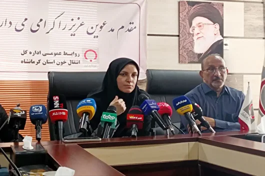 رشد ۱۰ درصدی اهدای خون بانوان در کرمانشاه/ ثبت ۴۰ هزار اهدا تا پایان آبان سال گذشته