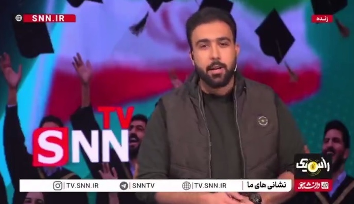 چرا ۱۶ آذرماه به نام روز دانشجو نام&zwnj;گذاری شده است؟