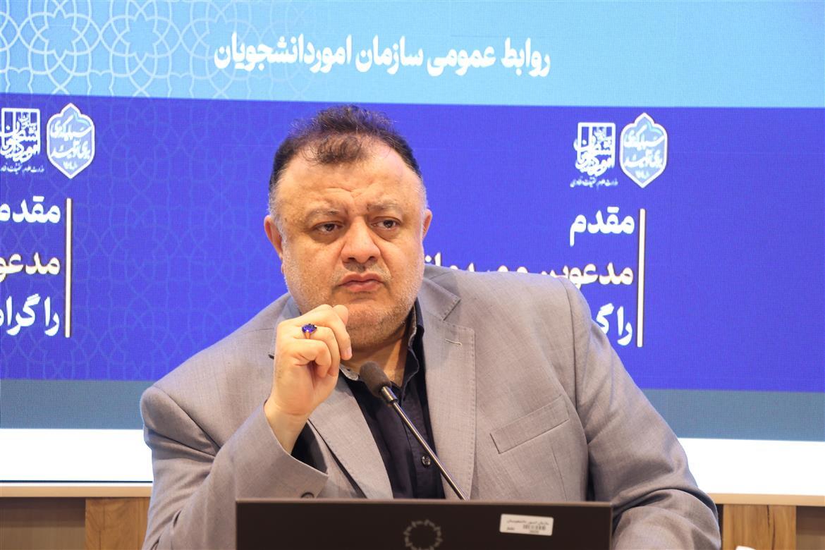 آغاز دومین دوره آموزش زبان دانشجویان شاهد و ایثارگر بهصورت آنلاین