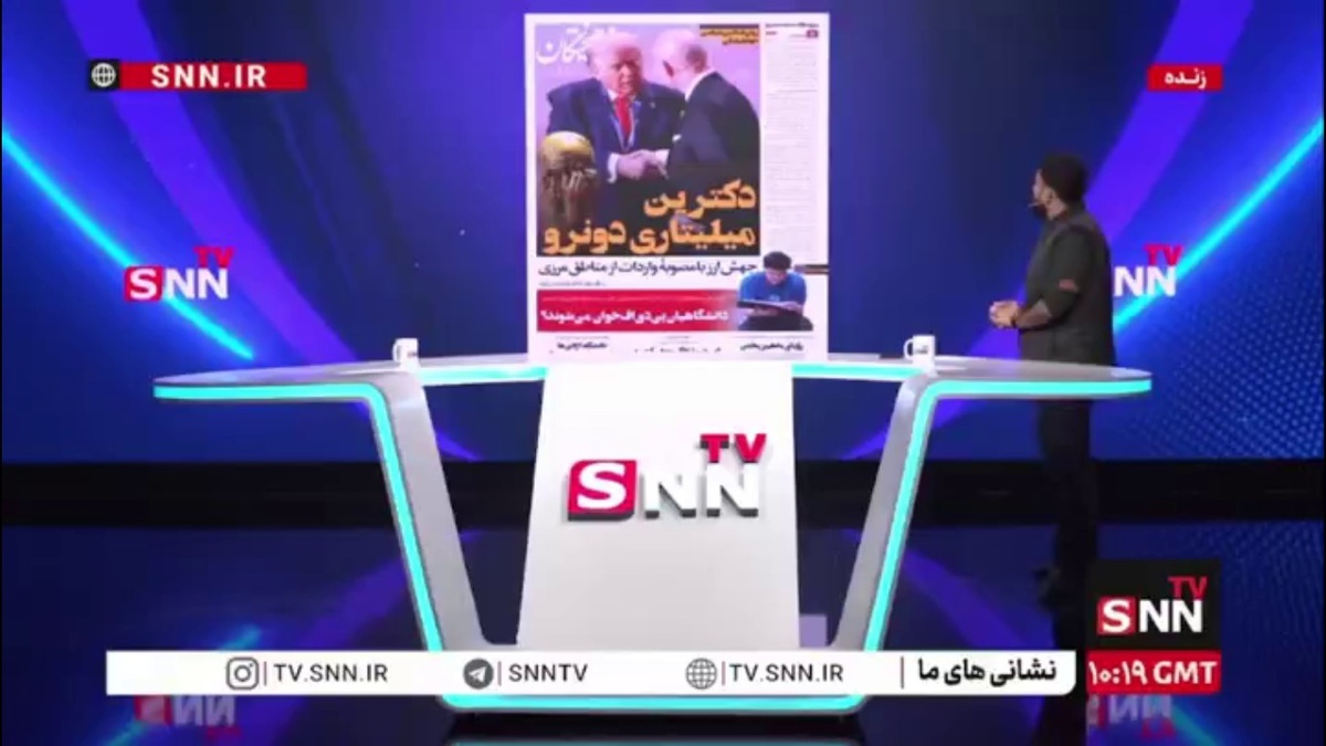 دکترین میلیتاری دونرو!