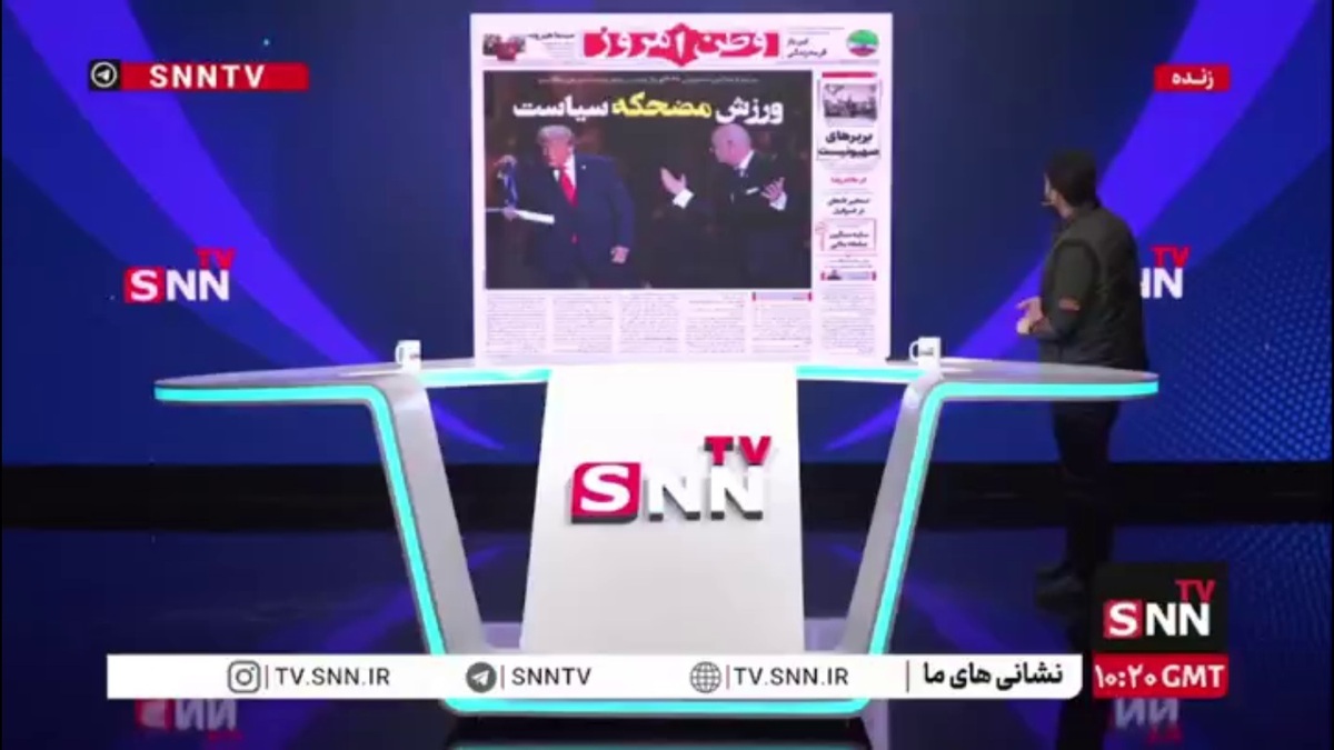 ورزش، مضحکه سیاست