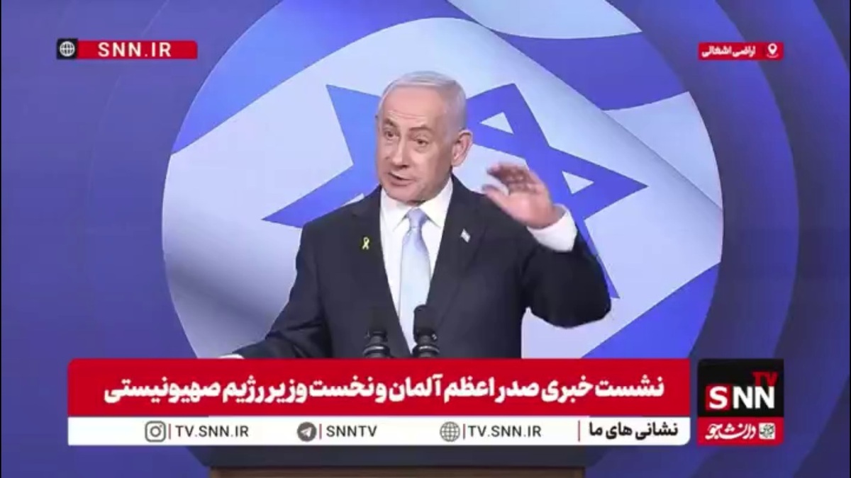 نتانیاهو؛ محور شرارت از صلح منطقه‌ای می‌گوید: فرصت‌های واقعی برای صلح ایجاد شده است!