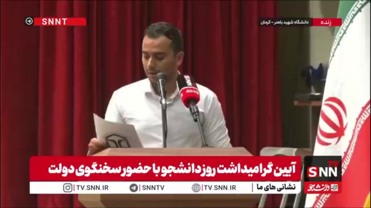 آب خلیج فارس چه زمانی به کرمان میرسد؟